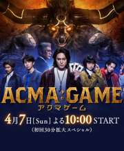 Acma:Game (2024)