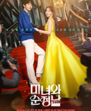 Beauty and Mr. Romantic (2024)