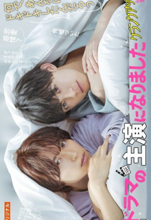 BL Drama no Shuen ni Narimashita: Crank Up Hen (2023)