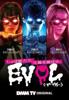 Evol (2023)