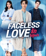 Faceless Love (2023)