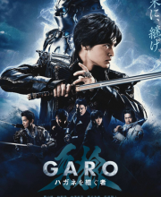 GARO: Heir To Steel Armor (2024)