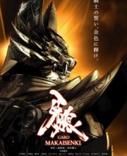 Garo: Makai Senki (2011)