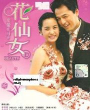 Lotus Flower Fairy (2004)