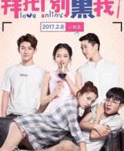 Love Online (2017)