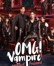 OMG! Vampire (2024)