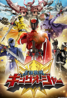 Royal Sentai King – Ohger (2023)