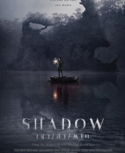 Shadow (2023)