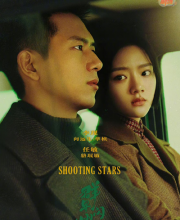 Shooting Stars (2024)