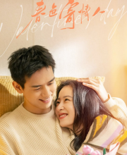 Will Love in Spring (2024)