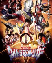 Ultraman Trigger NEW GENERATION TIGA (2021)