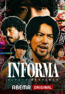 Informa: Yami wo Ikiru Kemonotachi (2024)