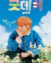 Good Day (2025)